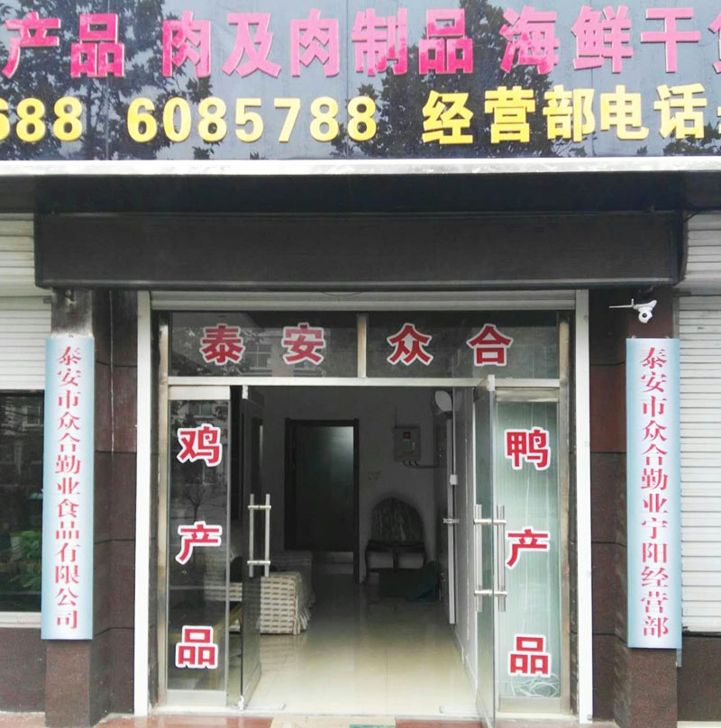2022年?yáng)|盛公司“三八節(jié)”活動(dòng)信息